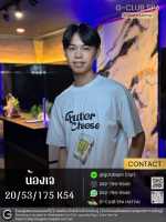 58328_0.jpg - น้องเจ 20/175/56 | https://gclubspa.com